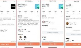 爆料假割韭菜视频,揭秘网络骗局背后的真相